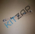 ������� CHERY
